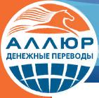 Аллюр