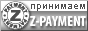 Z-Payment Екатеринбург